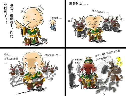风上忍怀旧图片5